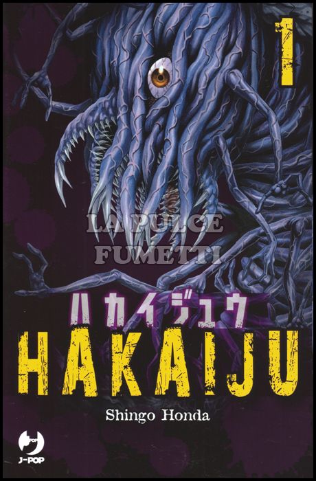 HAKAIJU #     1 - 1A RISTAMPA